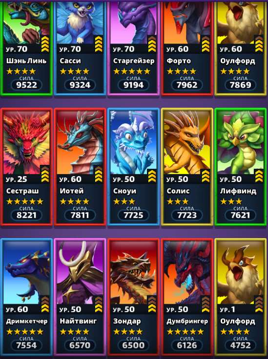 продажа аккаунта к игре Empires & Puzzles