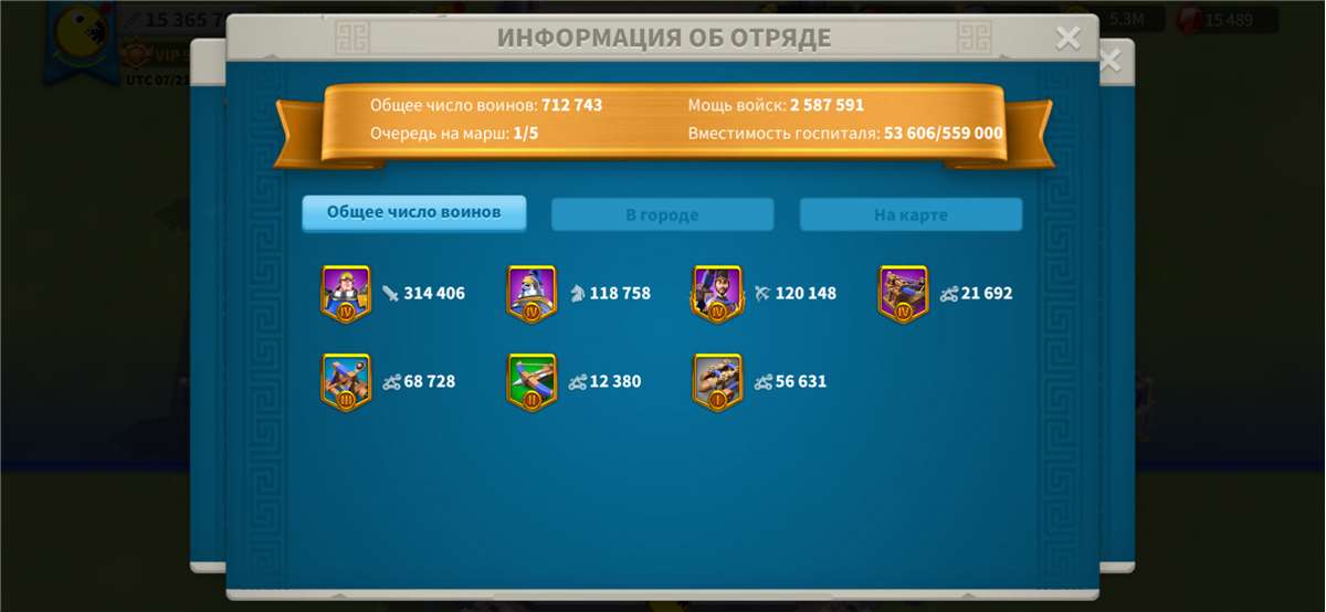 продажа аккаунта к игре Rise Of Kingdoms