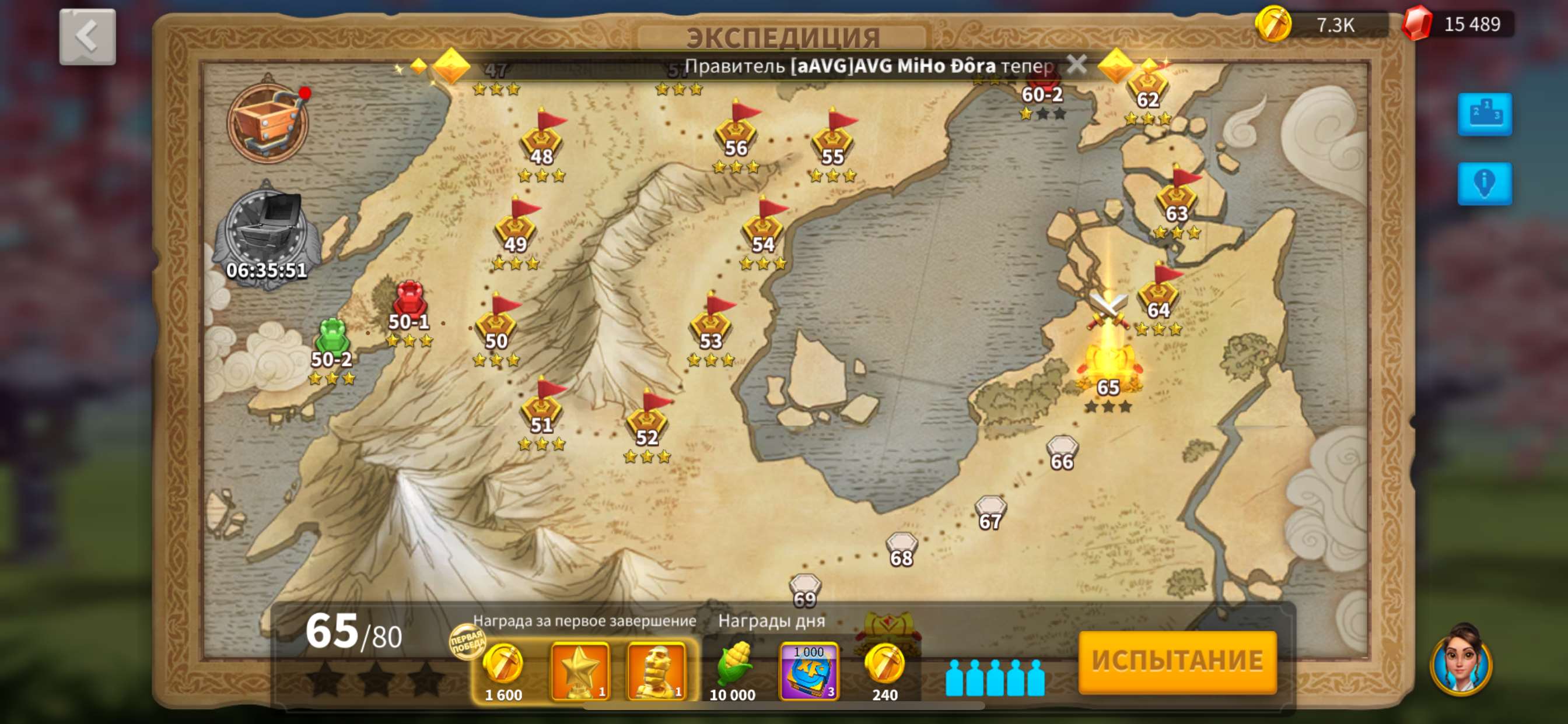 продажа аккаунта к игре Rise Of Kingdoms