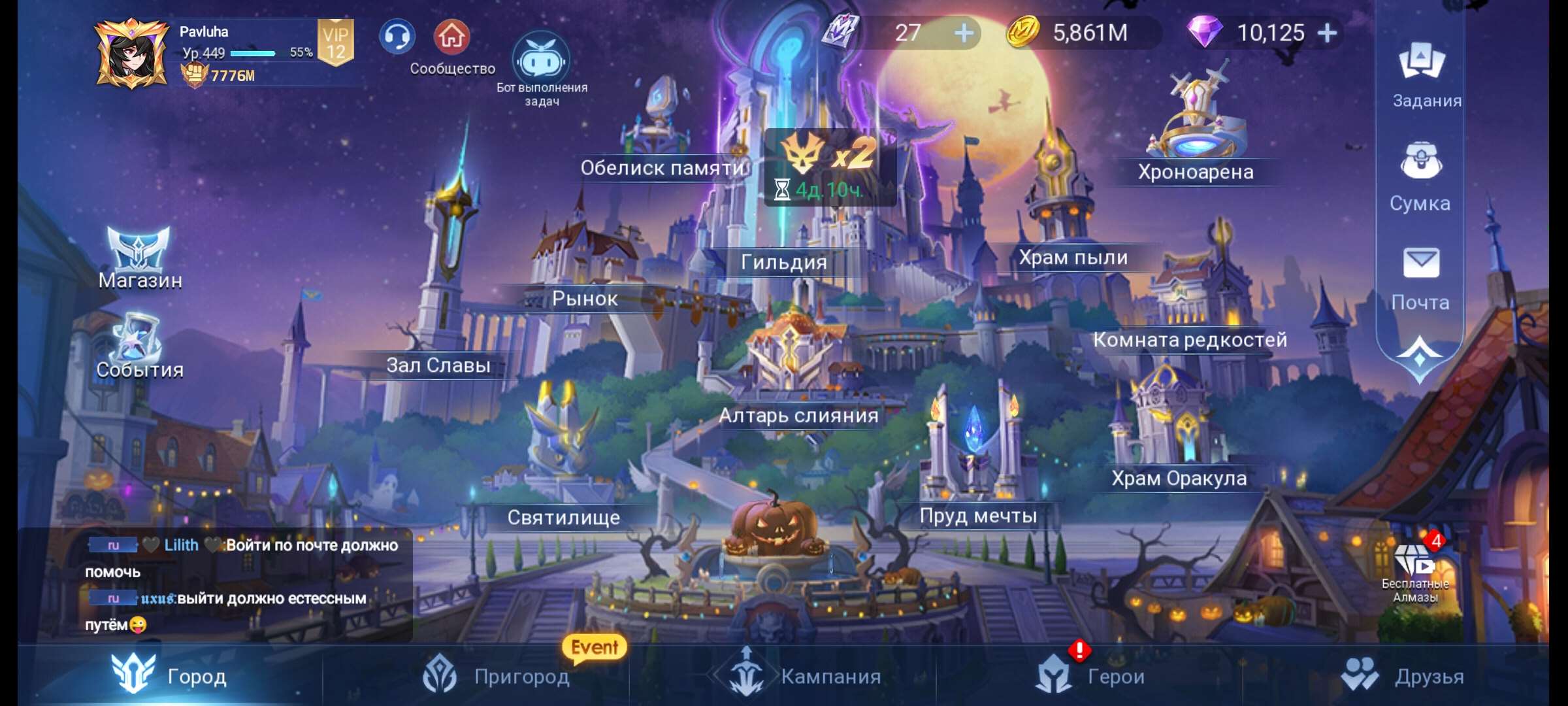 продажа аккаунта к игре Mobile Legends: Adventure