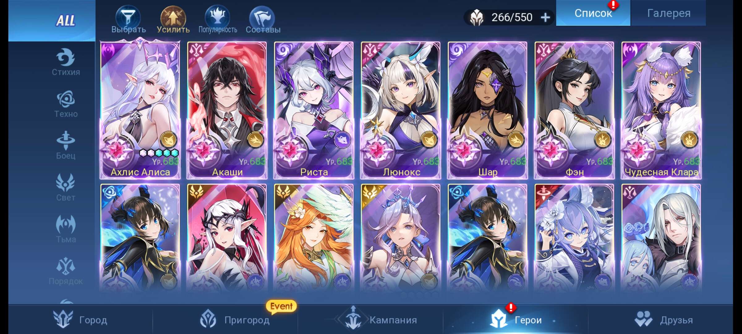 продажа аккаунта к игре Mobile Legends: Adventure