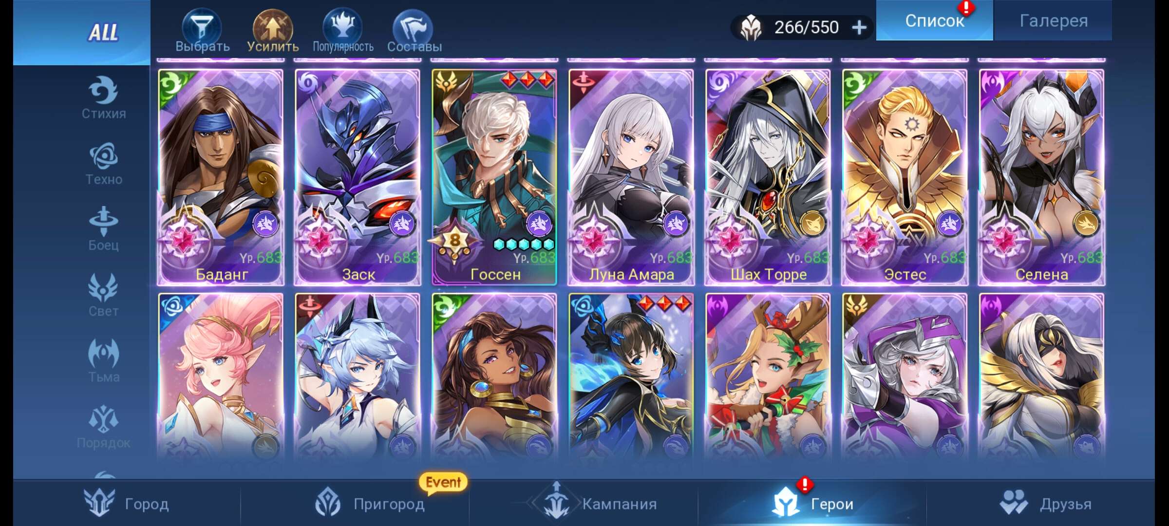 продажа аккаунта к игре Mobile Legends: Adventure