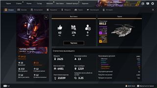 купить аккаунт Crossout