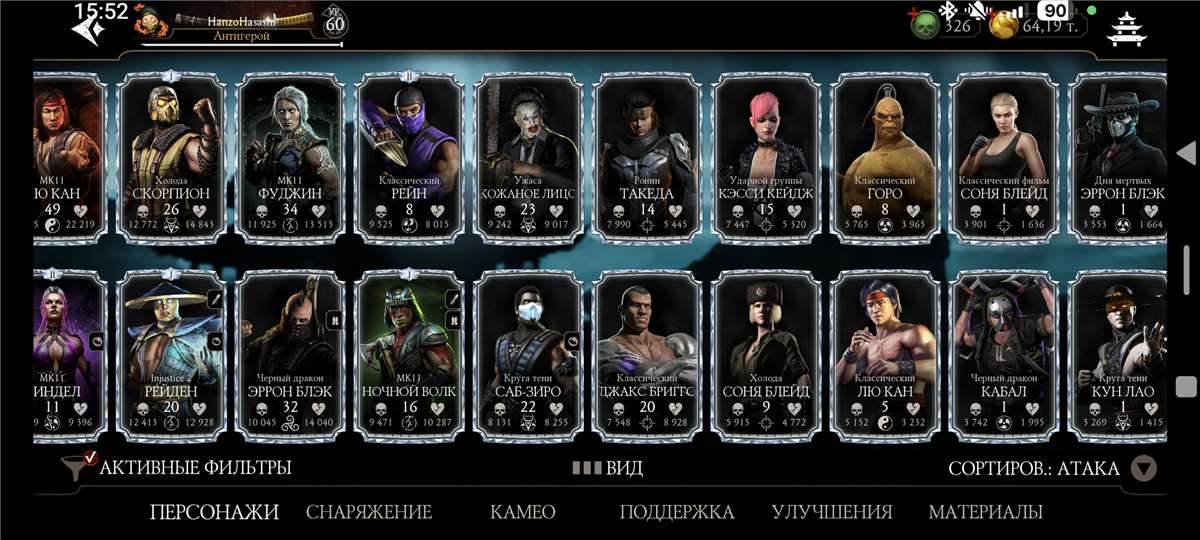 продажа аккаунта к игре Mortal Kombat X Mobile