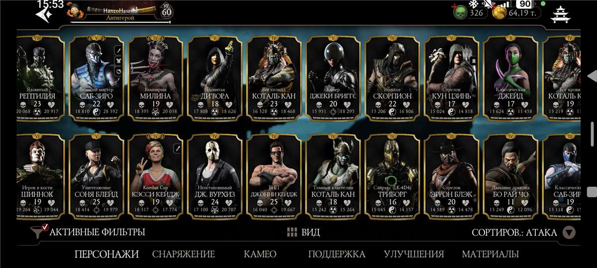 продажа аккаунта к игре Mortal Kombat X Mobile