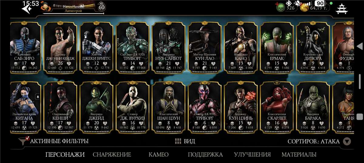 продажа аккаунта к игре Mortal Kombat X Mobile