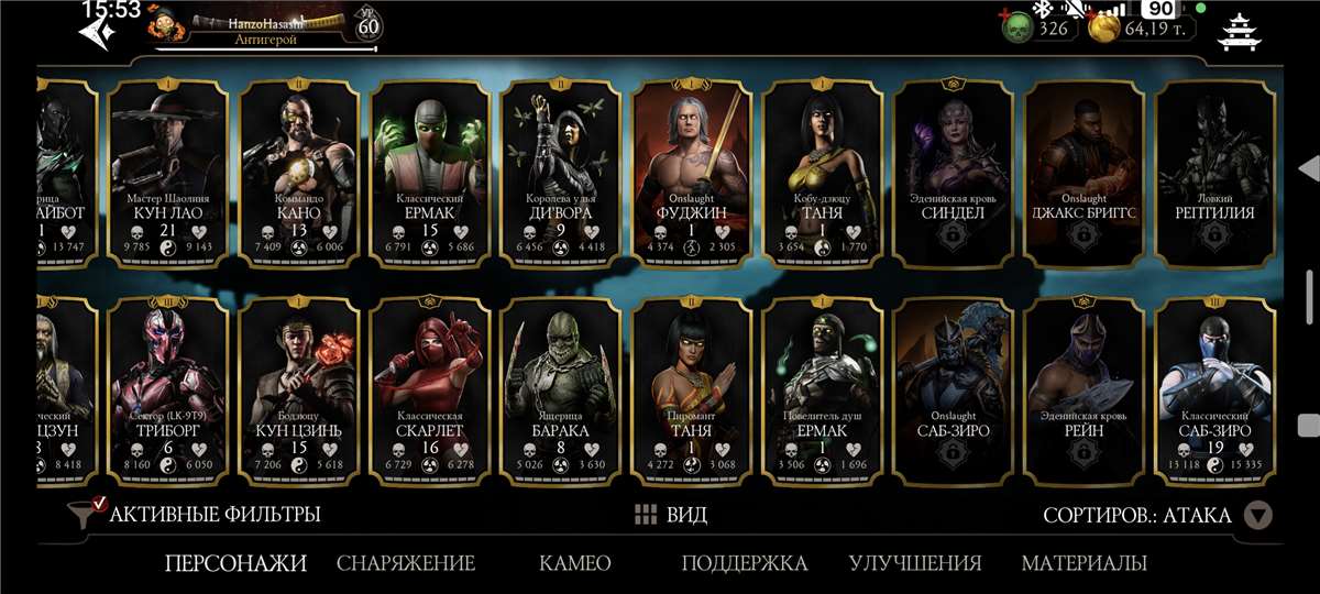 продажа аккаунта к игре Mortal Kombat X Mobile