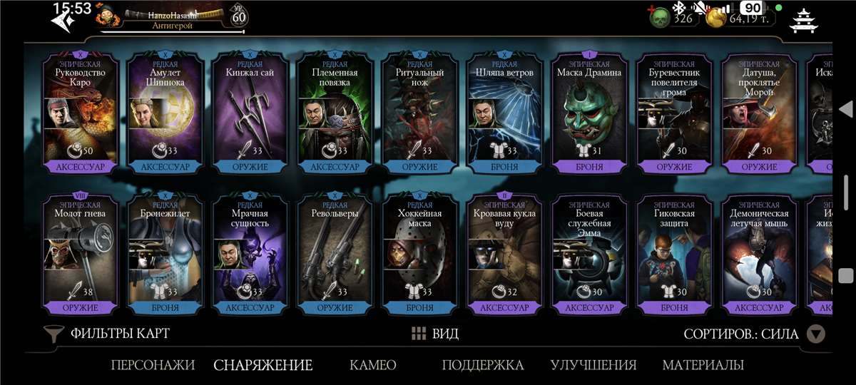 продажа аккаунта к игре Mortal Kombat X Mobile