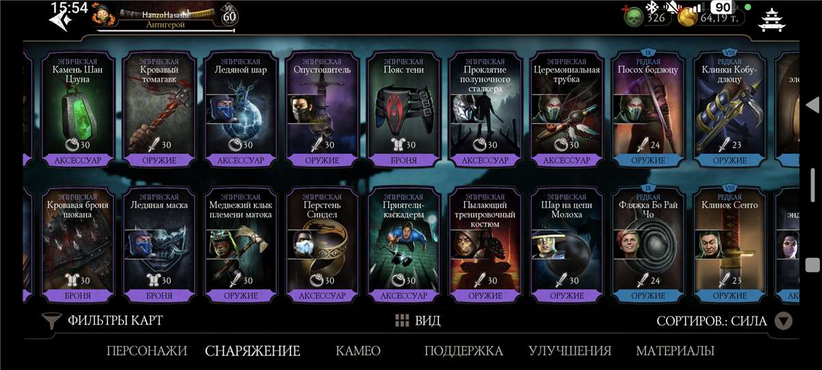 продажа аккаунта к игре Mortal Kombat X Mobile