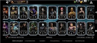 купить аккаунт Mortal Kombat X Mobile