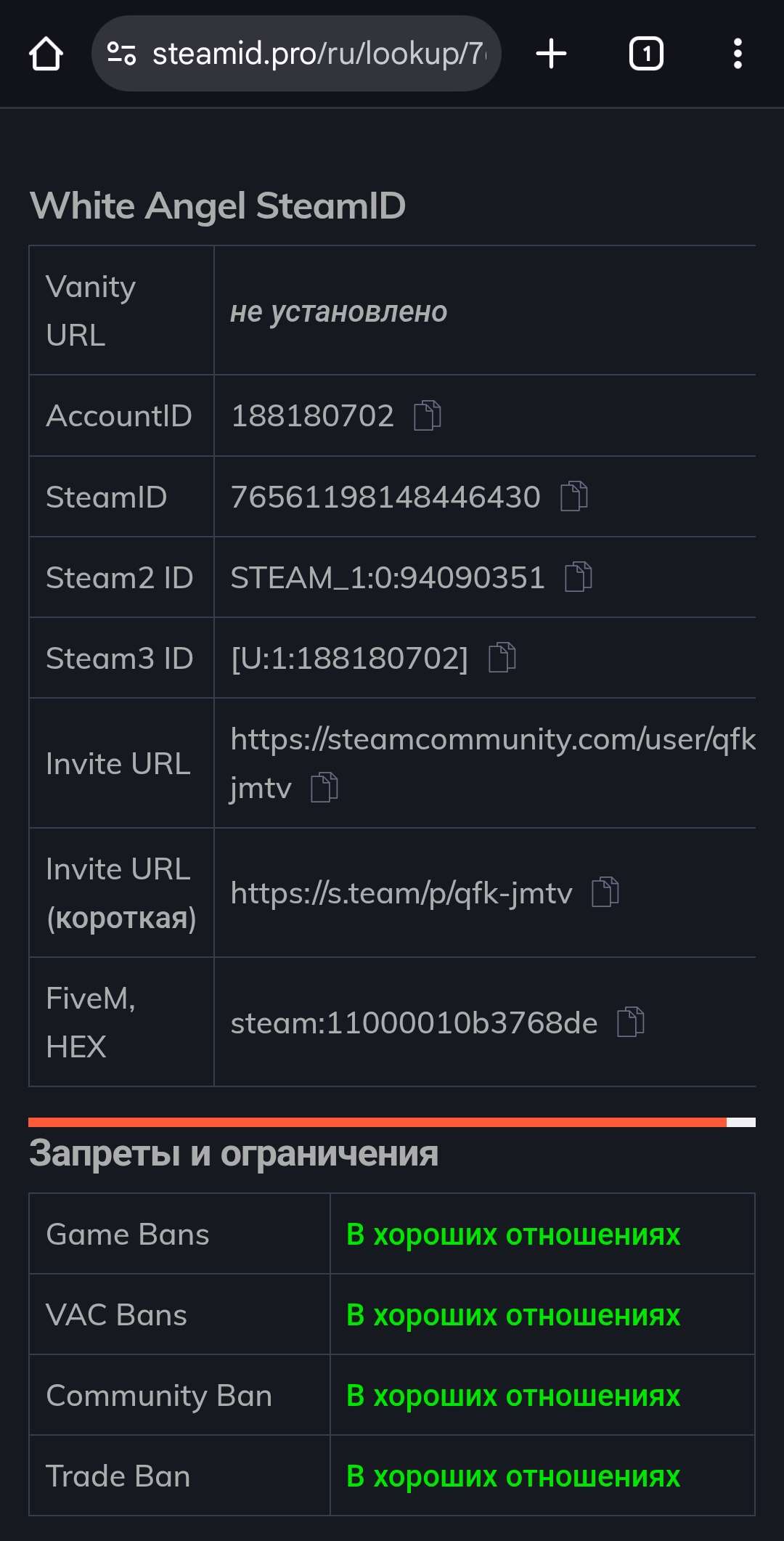 продажа аккаунта к игре The Witcher 3 (Ведьмак 3)