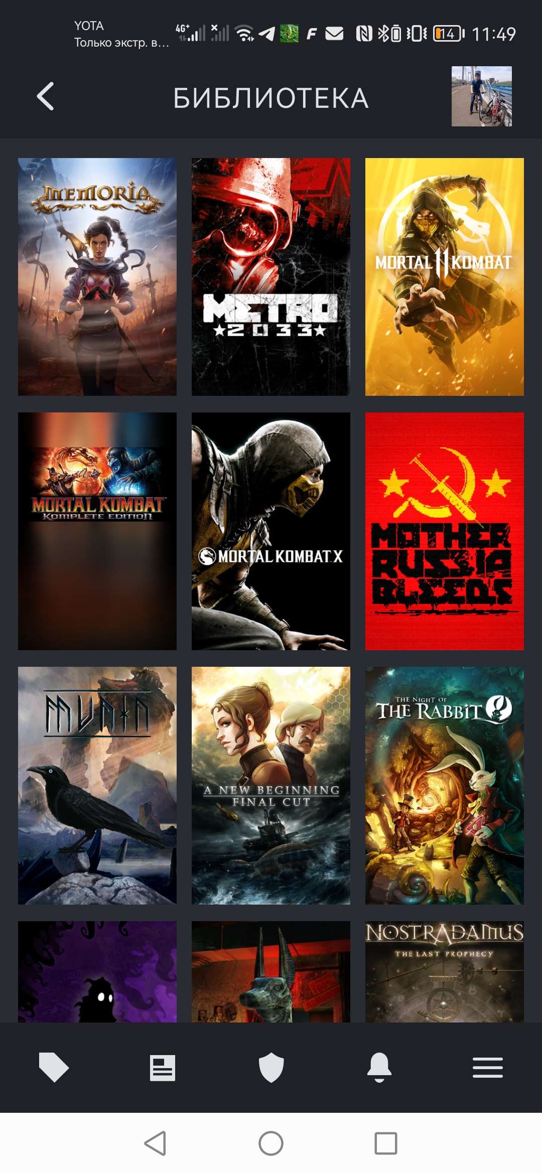 продажа аккаунта к игре Mortal Kombat 11