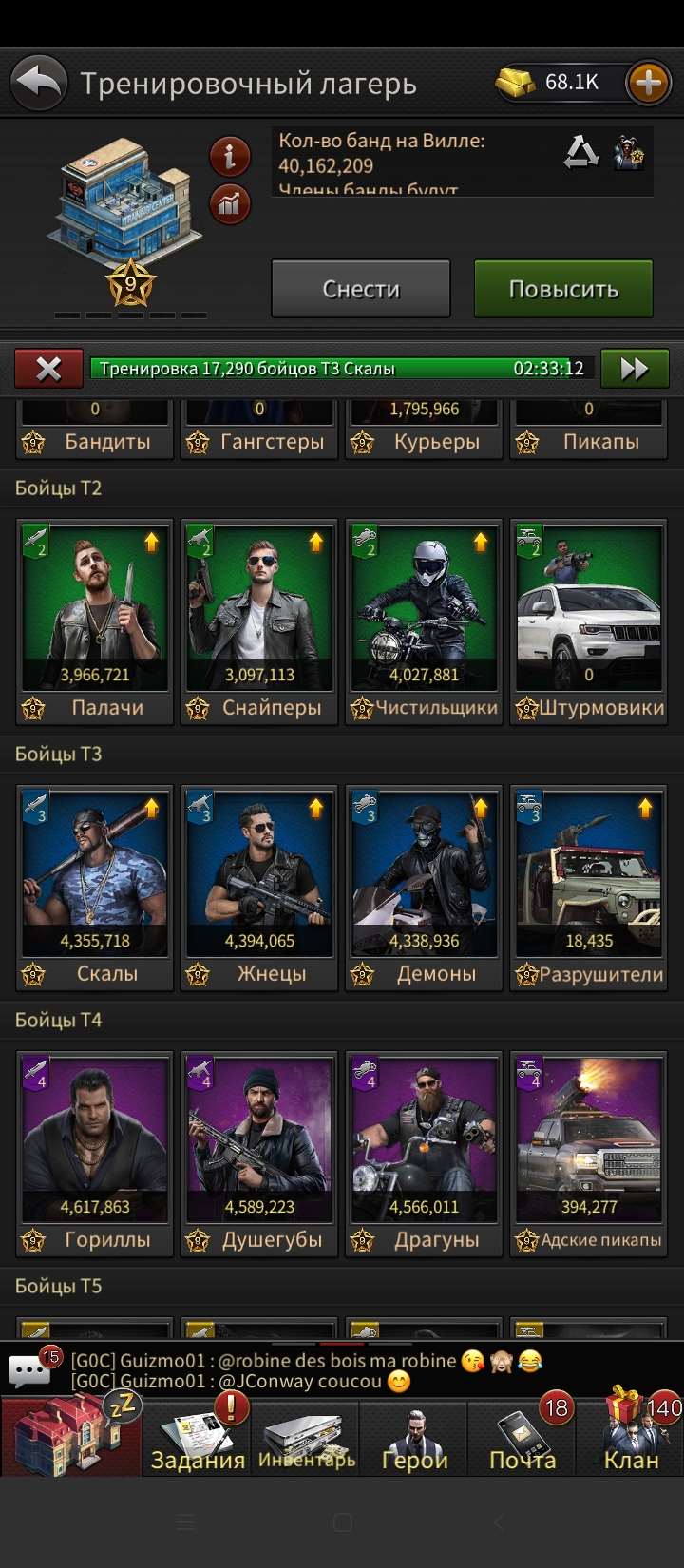 продажа аккаунта к игре The Grand Mafia