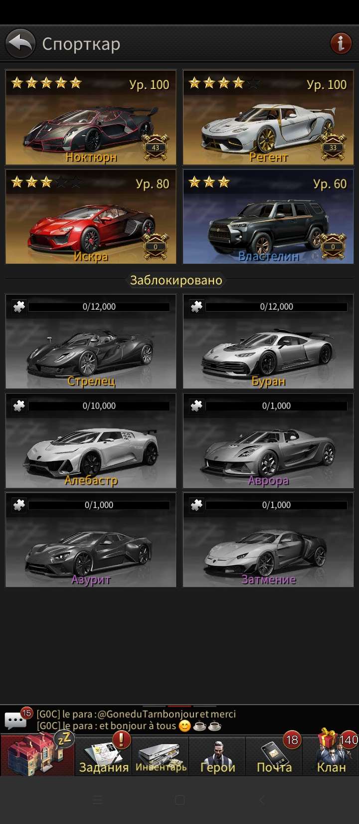 продажа аккаунта к игре The Grand Mafia