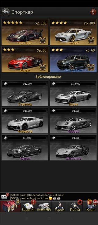 купить аккаунт The Grand Mafia