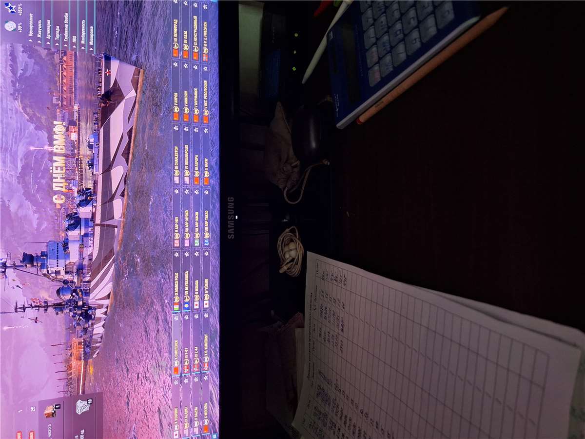 продажа аккаунта к игре World of Warships