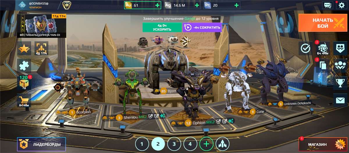 продажа аккаунта к игре War Robots