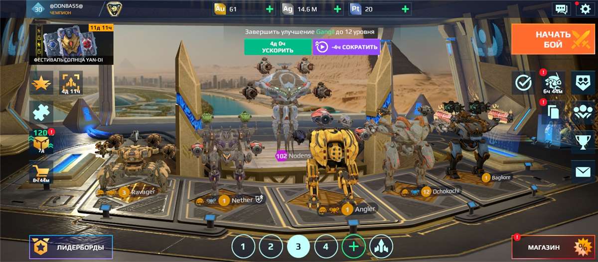 продажа аккаунта к игре War Robots