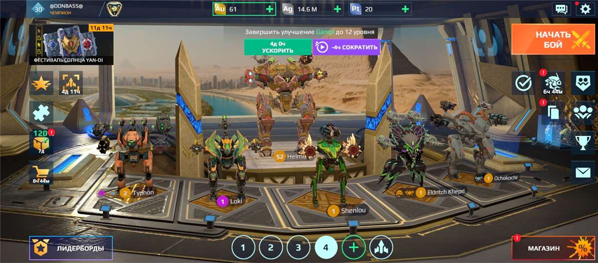 продажа аккаунта к игре War Robots