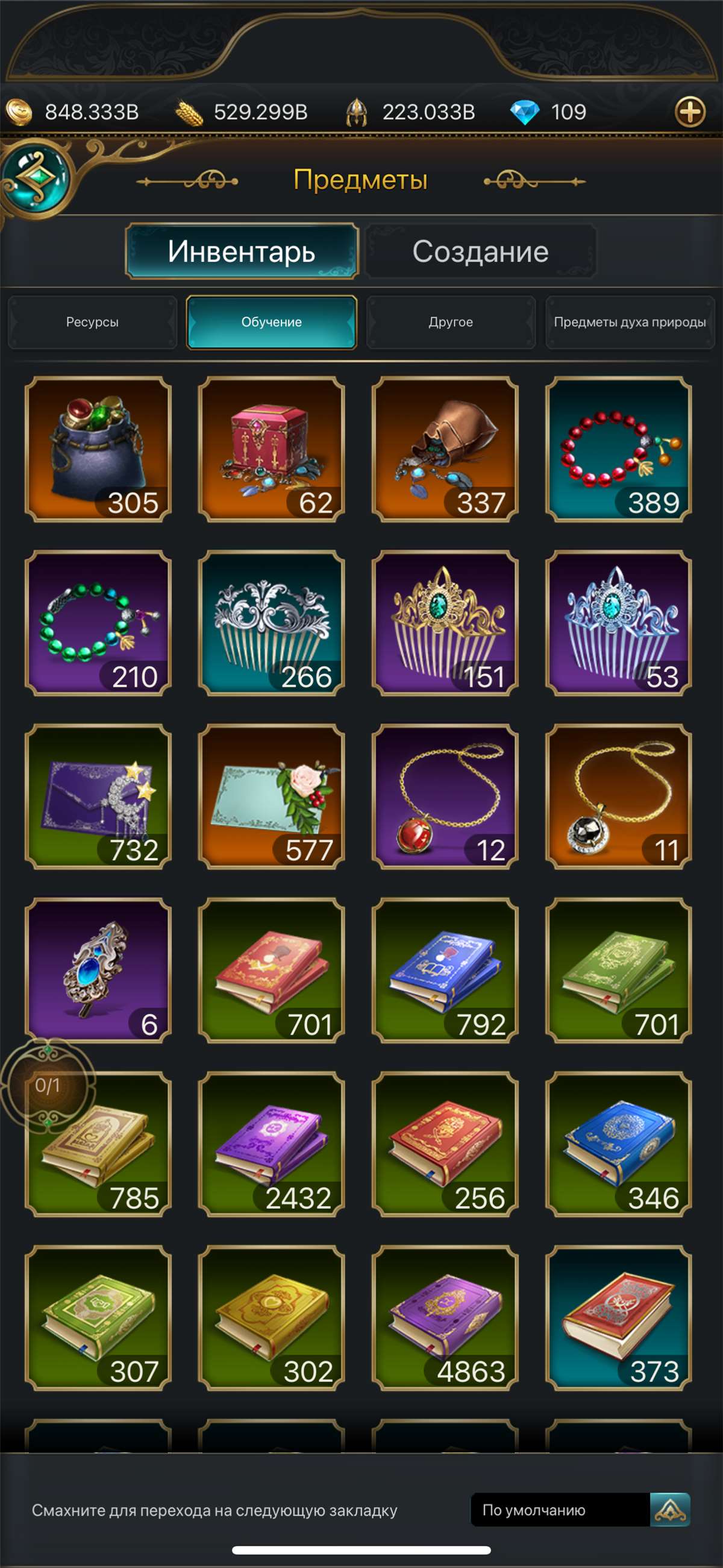 продажа аккаунта к игре Великий Султан