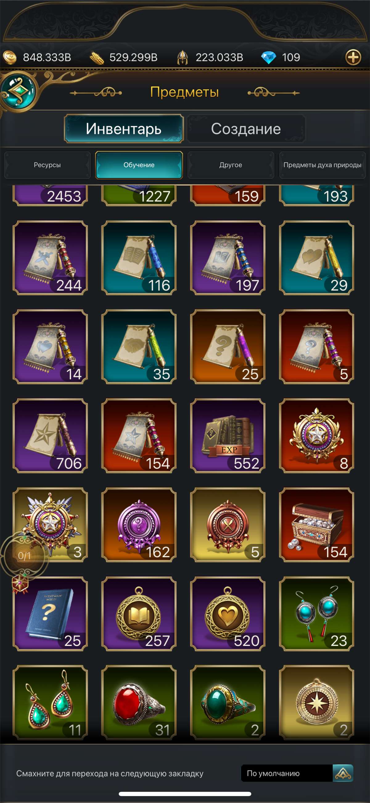 продажа аккаунта к игре Великий Султан