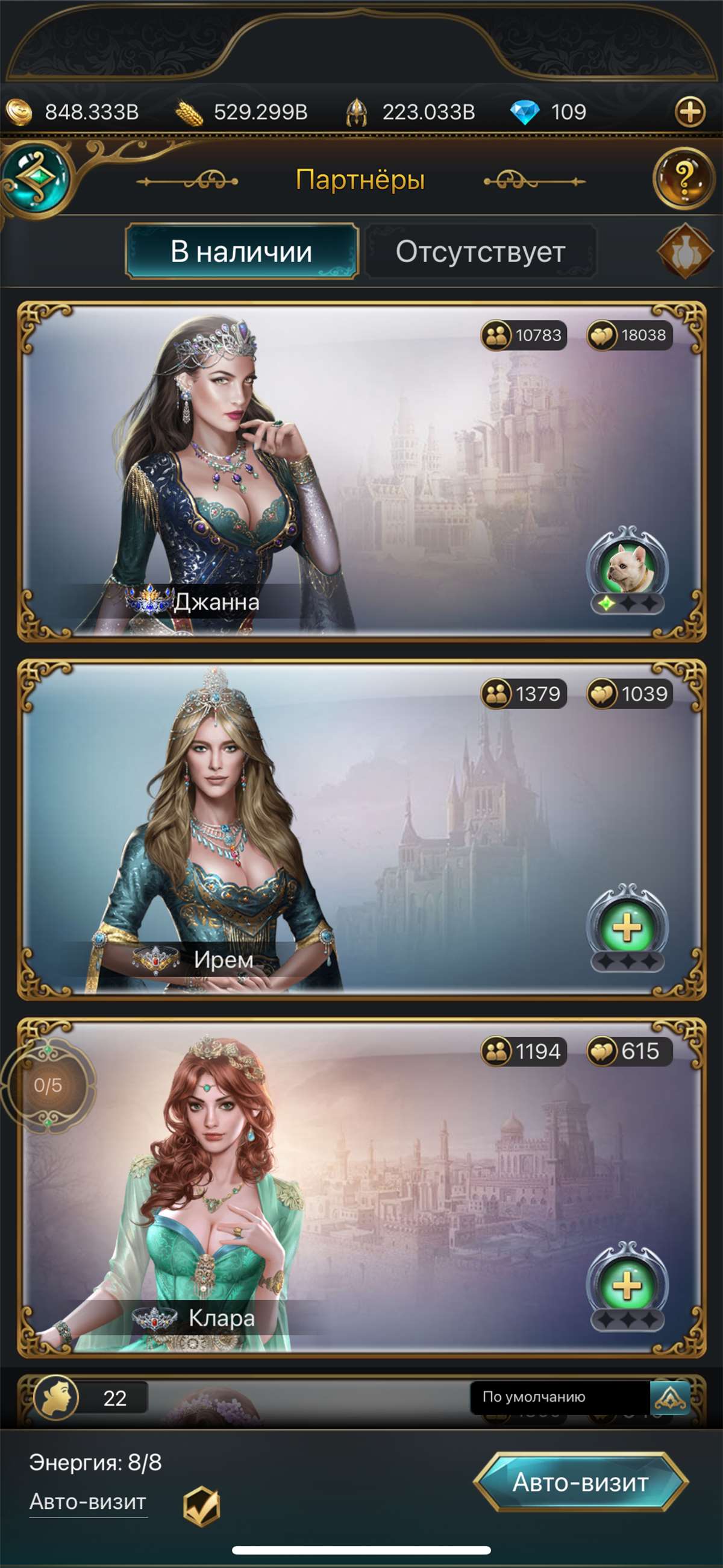 продажа аккаунта к игре Великий Султан