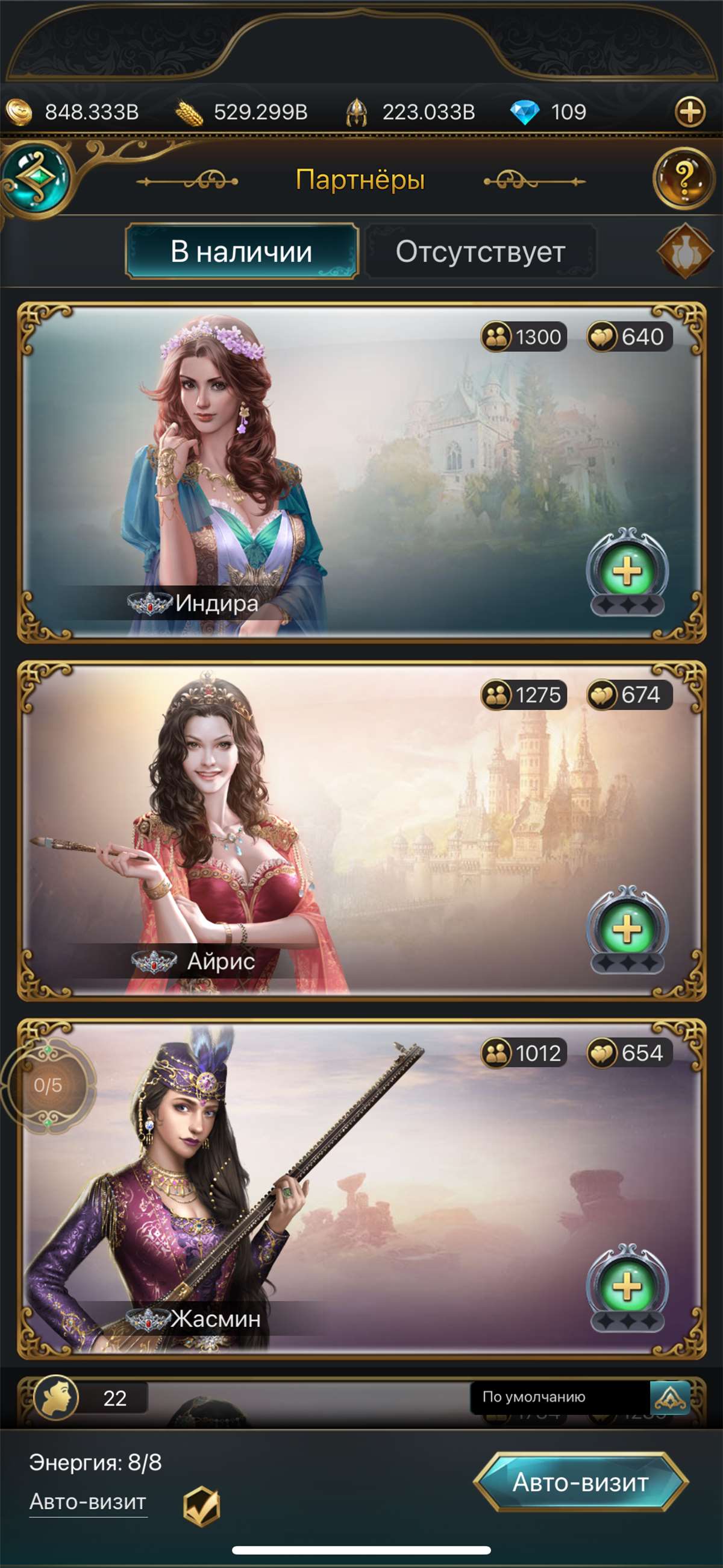 продажа аккаунта к игре Великий Султан