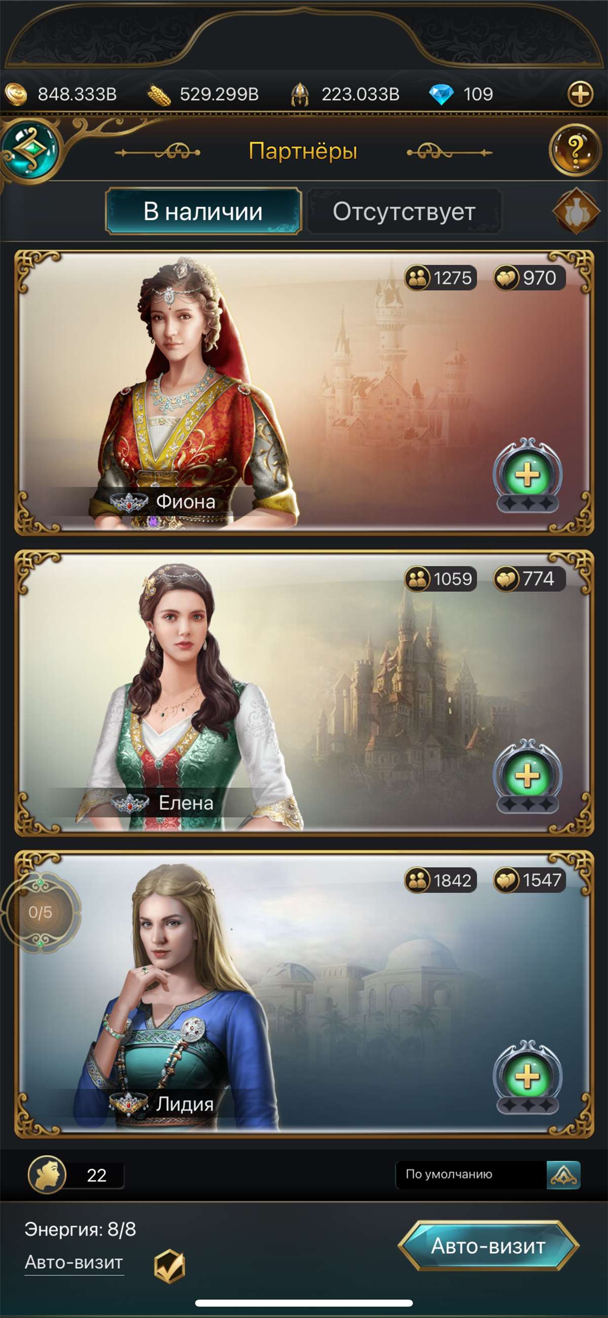 продажа аккаунта к игре Великий Султан