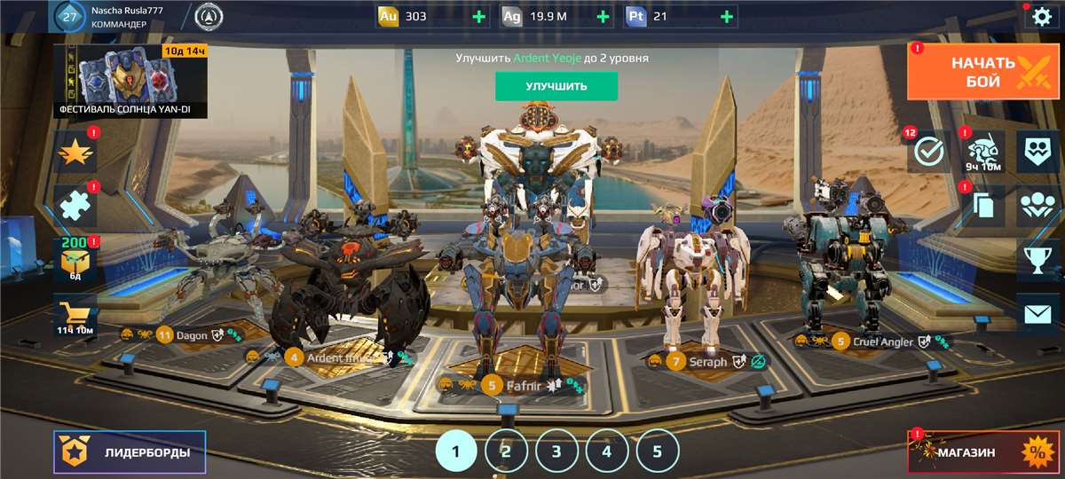 продажа аккаунта к игре War Robots
