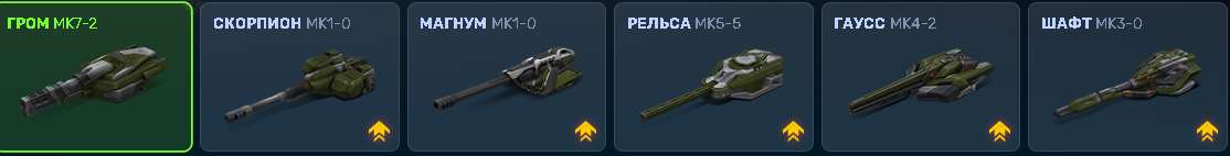 продажа аккаунта к игре Танки X Онлайн