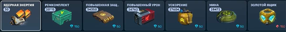 продажа аккаунта к игре Танки X Онлайн