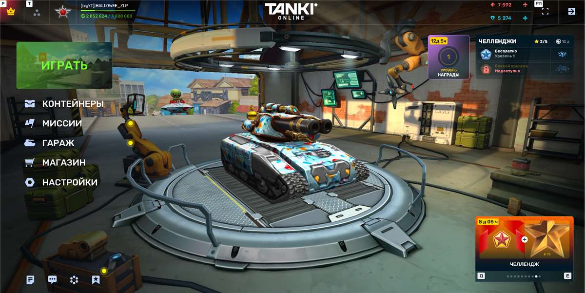 продажа аккаунта к игре Танки X Онлайн