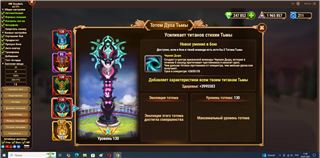 купить аккаунт Хроники хаоса (Hero Wars)