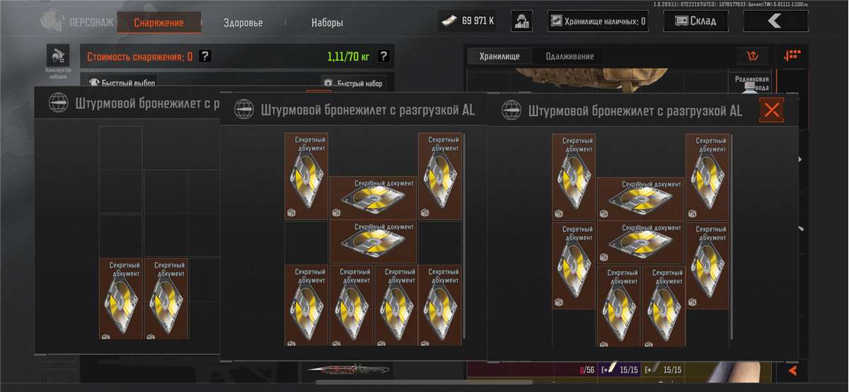 продажа аккаунта к игре Arena Breakout