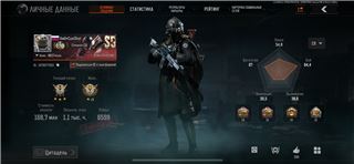 купить аккаунт Arena Breakout