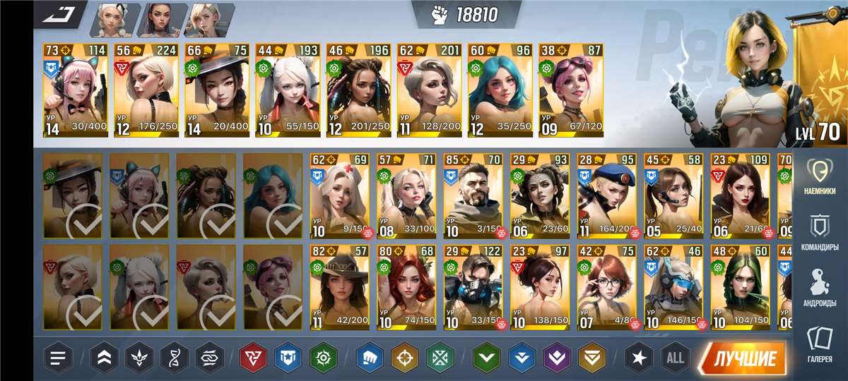 продажа аккаунта к игре Lust Goddess