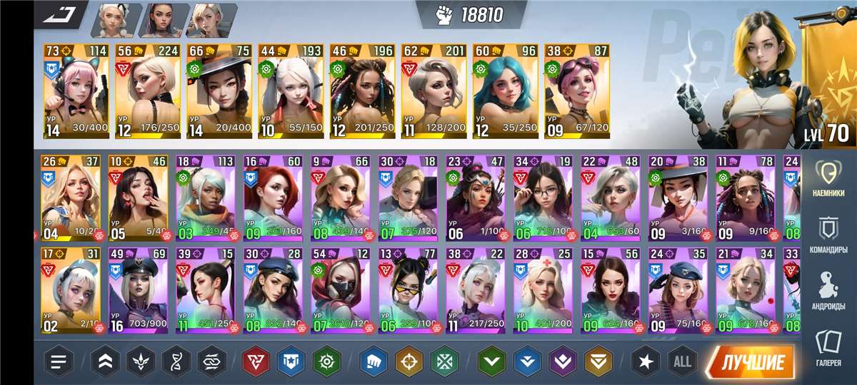 продажа аккаунта к игре Lust Goddess