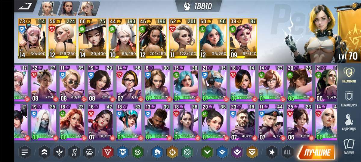 продажа аккаунта к игре Lust Goddess