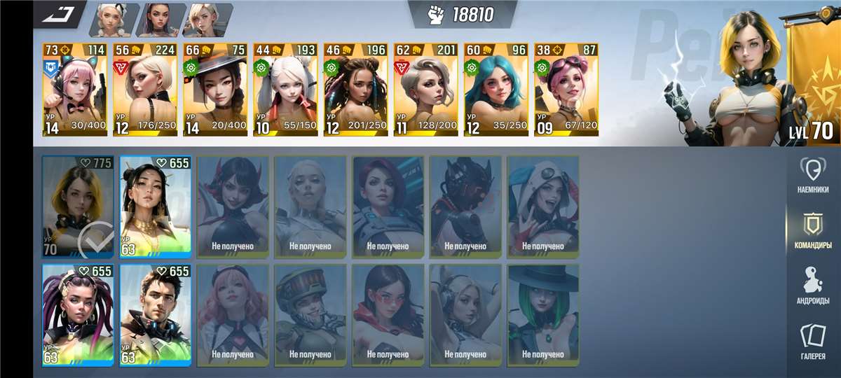 продажа аккаунта к игре Lust Goddess