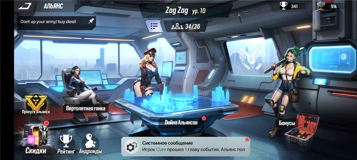 продажа аккаунта к игре Lust Goddess