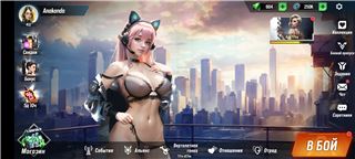 купить аккаунт Lust Goddess