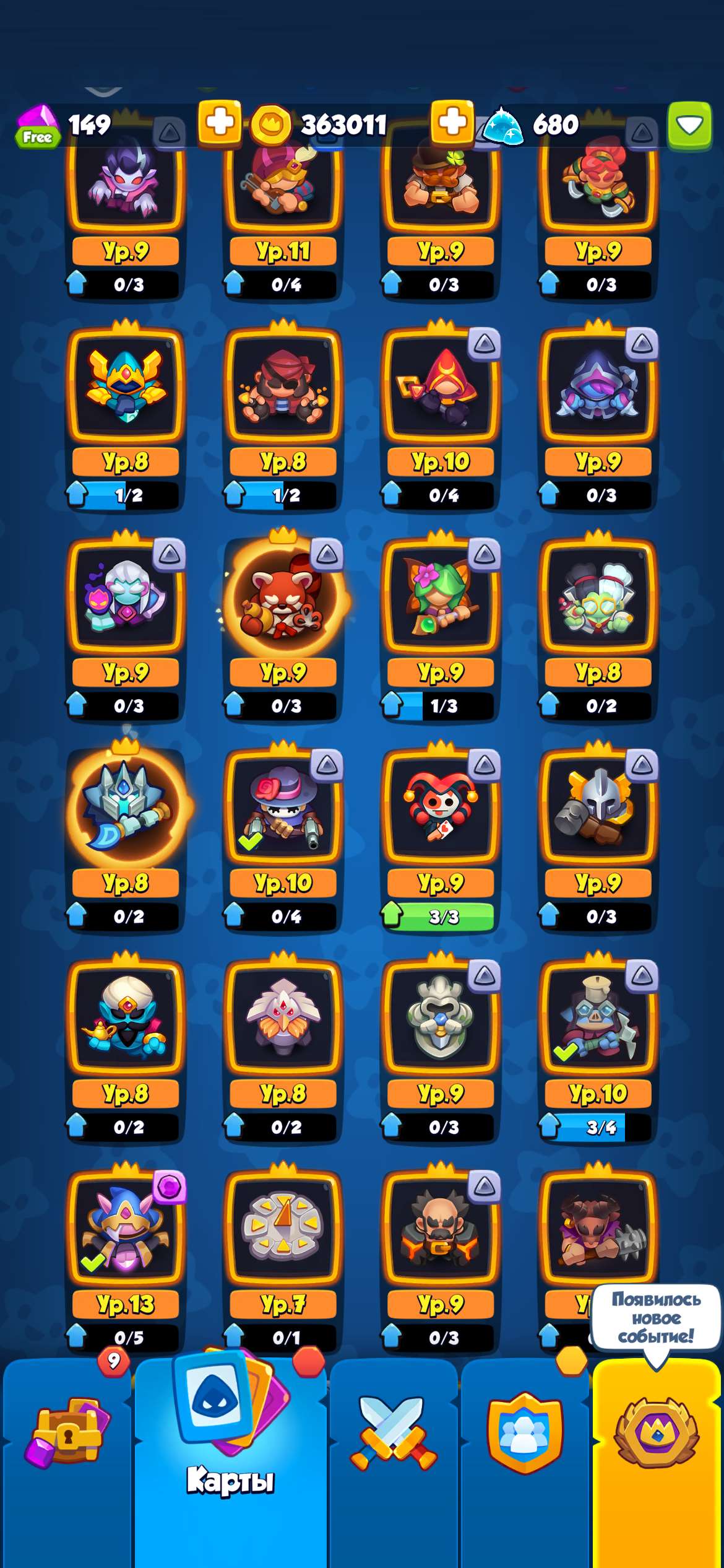 продажа аккаунта к игре Rush Royale