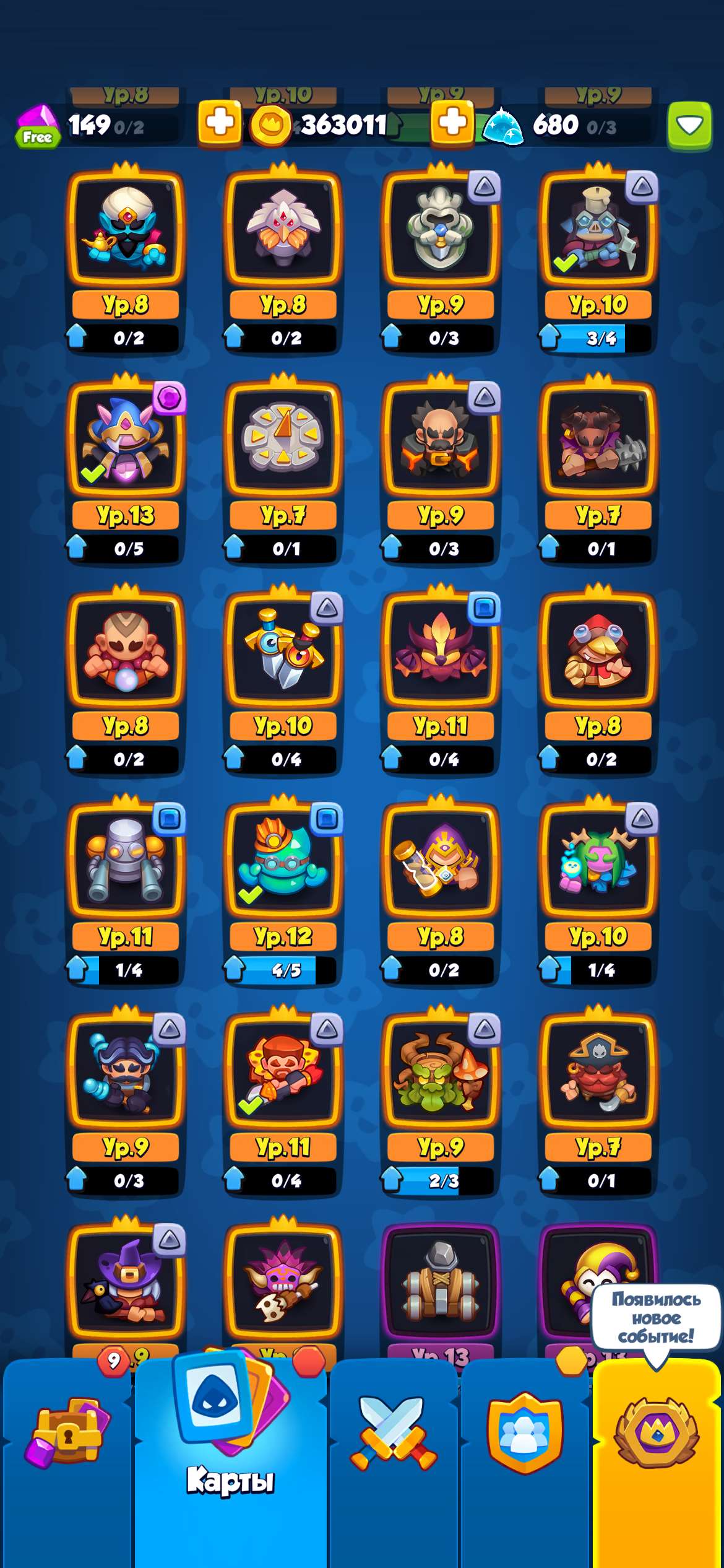 продажа аккаунта к игре Rush Royale