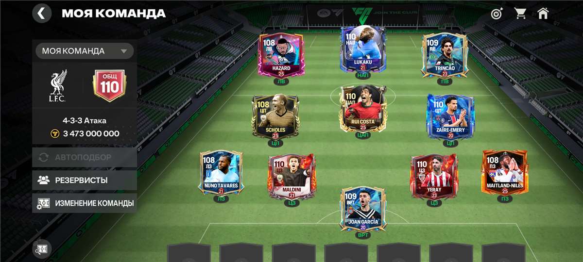 продажа аккаунта к игре EA SPORTS FC 25, 26