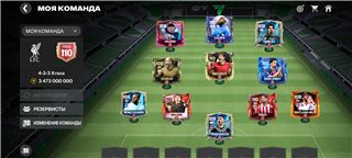 купить аккаунт EA SPORTS FC 25, 26