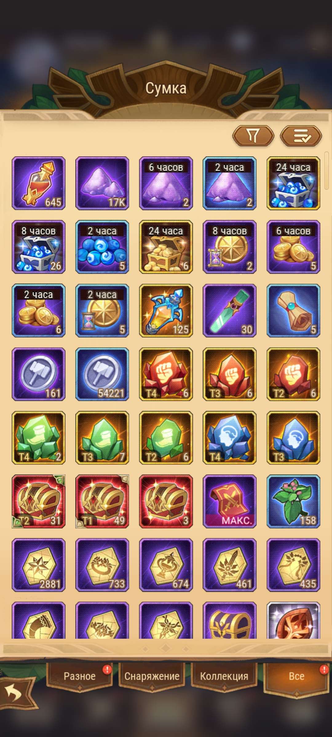 продажа аккаунта к игре AFK Arena