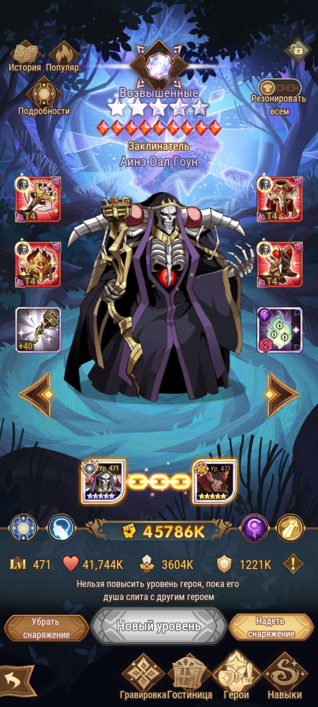 продажа аккаунта к игре AFK Arena