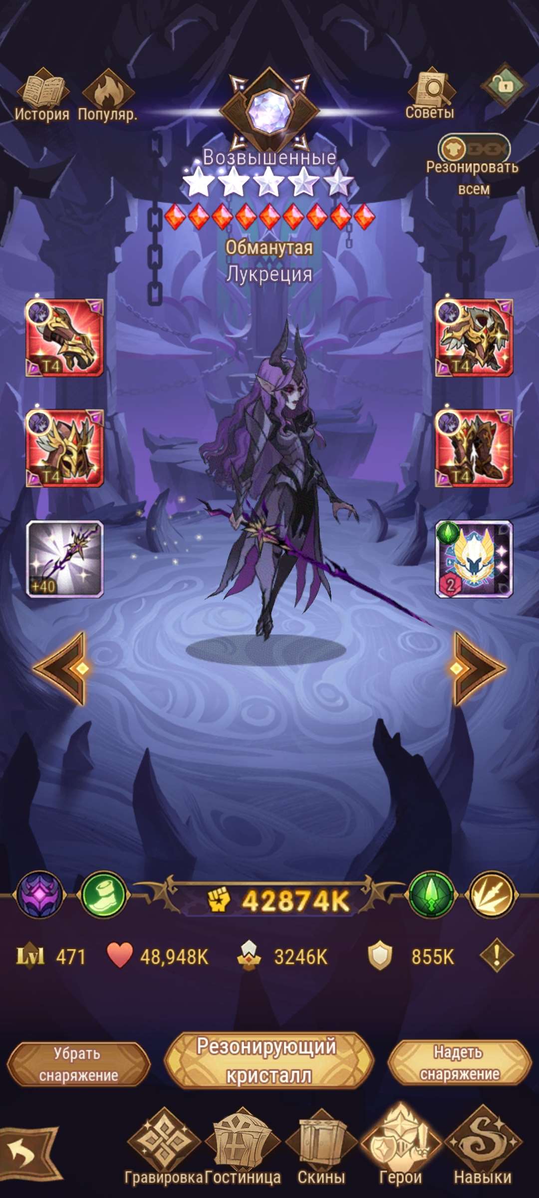 продажа аккаунта к игре AFK Arena