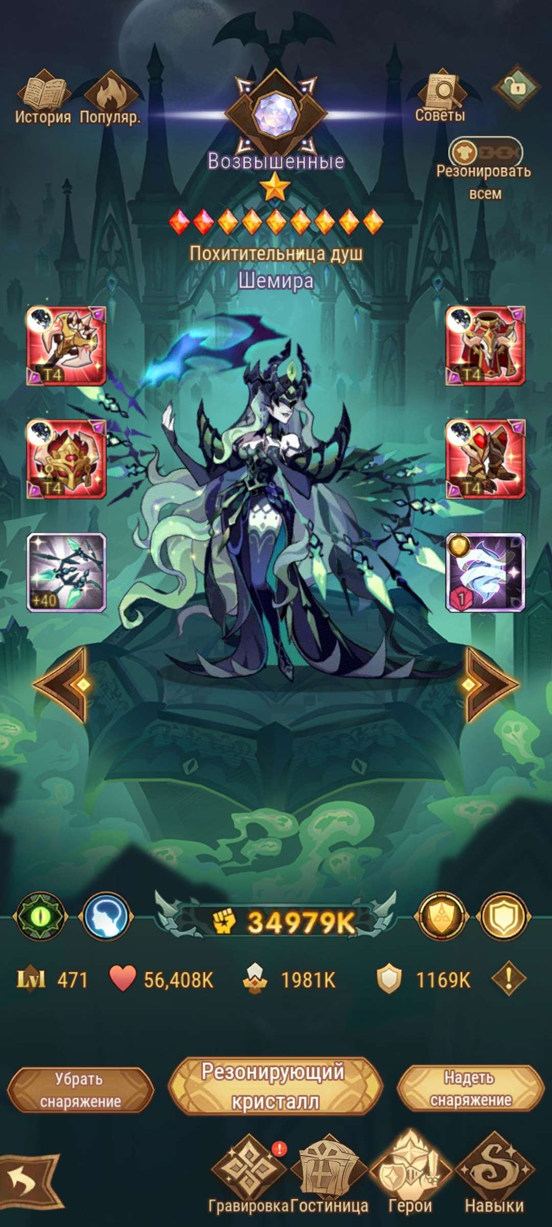 продажа аккаунта к игре AFK Arena