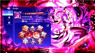 купить аккаунт Mobile Legends: Adventure